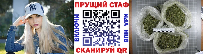 Купить наркотики сайты Краснокаменск Конопля АМФЕТАМИН Гашиш Alpha-PVP