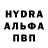 MDMA кристаллы Sansy Jalloh