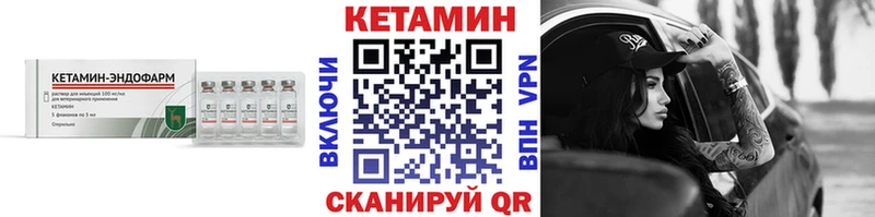 купить наркоту  Краснокаменск  Кетамин VHQ 