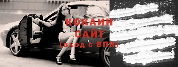 ECSTASY Осташков