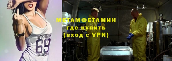 винт Балабаново
