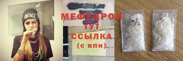 меф VHQ Баксан