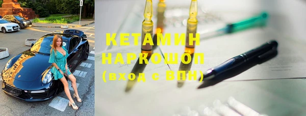 мяу мяу мука Осинники