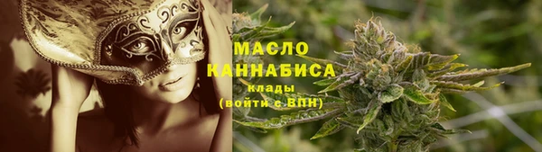 марки nbome Балахна