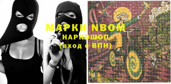 мяу мяу мука Осинники