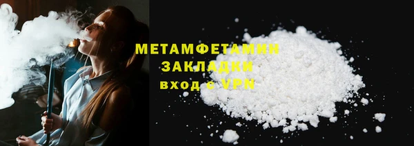 гидра Беломорск