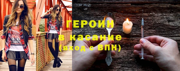 марки nbome Балахна