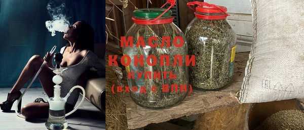 марки nbome Балахна