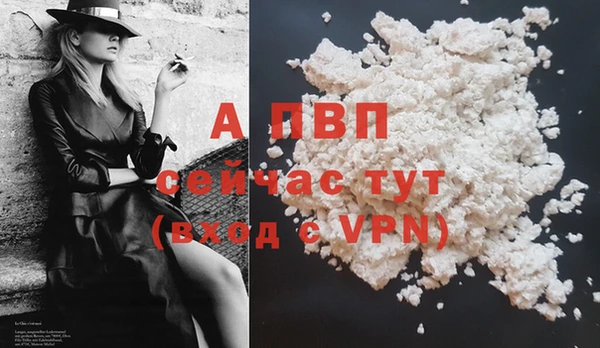 винт Балабаново