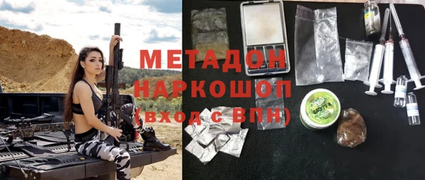марки nbome Балахна