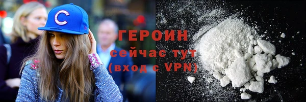 марки nbome Балахна