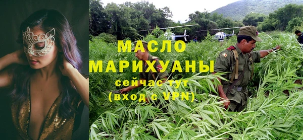 марки nbome Балахна