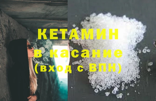 ECSTASY Осташков