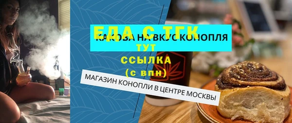 меф VHQ Баксан