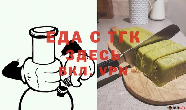 гидра Беломорск