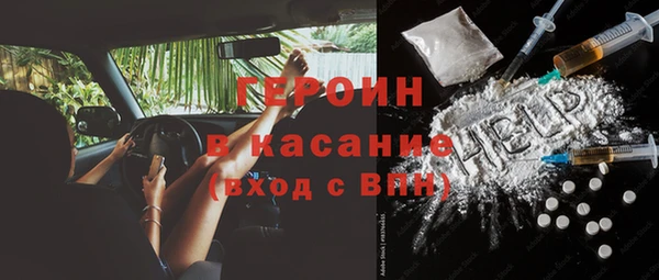 МДМА Белоозёрский