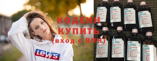 винт Балабаново