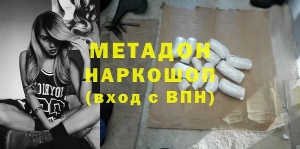 марки nbome Балахна