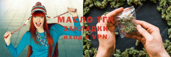 марки nbome Балахна