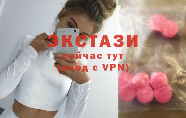 МДМА Белоозёрский