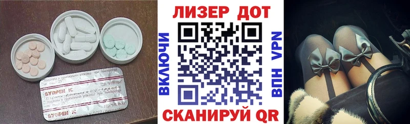 LSD-25 экстази кислота  omg зеркало  Краснокаменск 