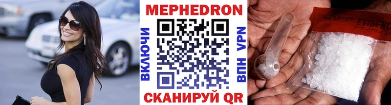ссылка на мегу маркетплейс  Краснокаменск  Меф 4 MMC 