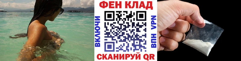 Метамфетамин винт Краснокаменск